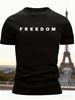 Мужская футболка с принтом FREEDOM - Повседневная и уличная футболка с круглым вырезом и короткими рукавами с надписью FREEDOM