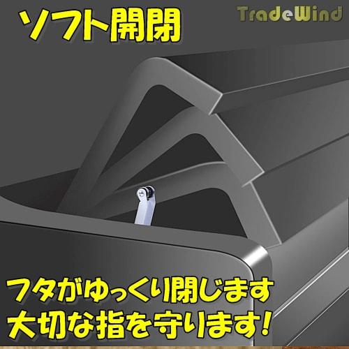 TradeWind Piano Finger Guard, Lid Stopper, Opening and Closing Aid, Finger Pinch Prevention, Key Absorber for Upright Pianos and Digital Pianos