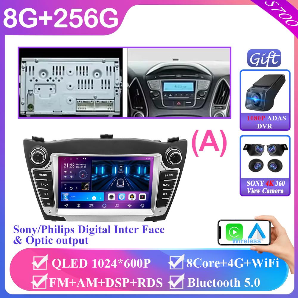 Автомагнитола для Hyundai Tucson 2 LM IX35 2009-2015 7 дюймов 8+256 Android Auto Carplay GPS-навигация Мультимедийная стереосистема Без 2din DVD