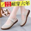 Beef Tendon Sole Flat Sole Single Shoes Women's Summer Hollow Hole Shoes Soft Sole Breathable Leather Women's Sandals