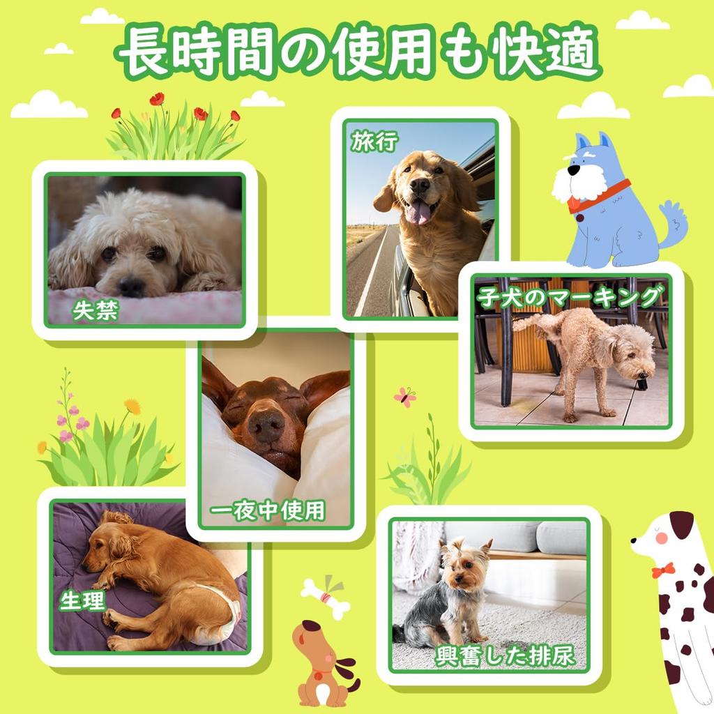 Подгузник для собак Dono, используемый с поясом для поддержания хороших манер у собак и моющимся средством для впитывания мочи у домашних животных, одноразовый подгузник для поддержания хороших манер у собак без флуоресценции для девочек и кормящих домашних животных