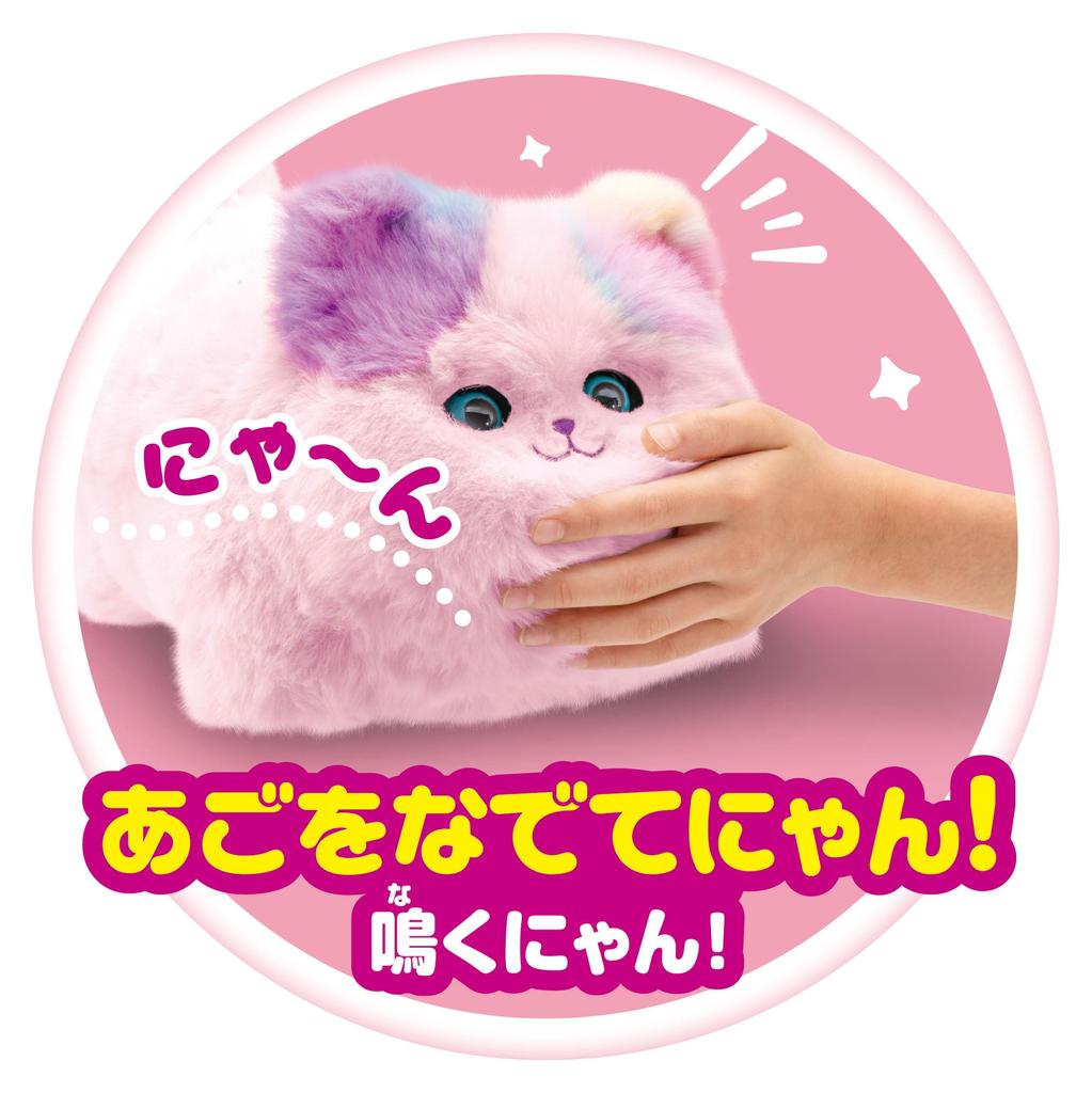 AGATSUMA Nyan Da Kimi Розовый Цвет, Ограниченный Онлайн-выпуск Награды Игрушек 2024 Превосходство в Основной Категории Для возраста 3 лет и старше ва!? [Японская премия]