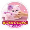 AGATSUMA Nyan Da Kimi Розовый Цвет, Ограниченный Онлайн-выпуск Награды Игрушек 2024 Превосходство в Основной Категории Для возраста 3 лет и старше ва!? [Японская премия]