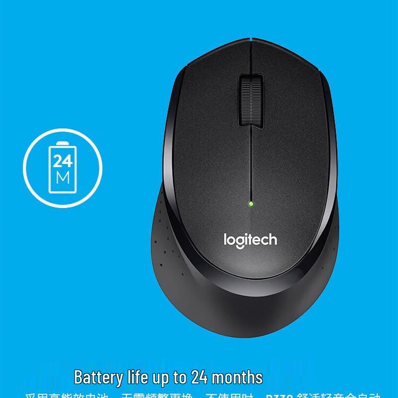Logitech B330 Бесшумная беспроводная мышь