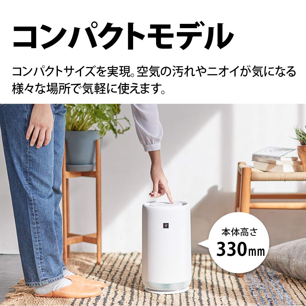 Sharp Small Air Purifier Plasmacluster 7000 Standard 6 Tatami Night Light Compact 2021 Model White FU-NC01-W