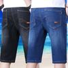 Elastic Denim Shorts for Casual Men Loose Fitting Straight Leg Mid Length Pants