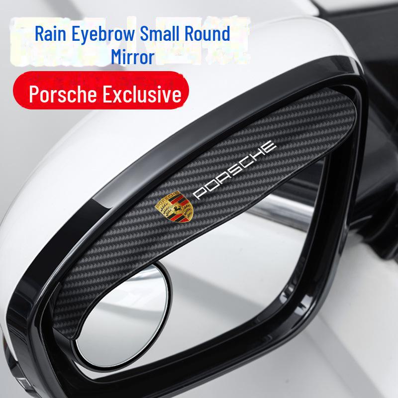 Многофункциональное зеркало заднего вида на 360° с защитой от дождя и функцией контроля слепых зон