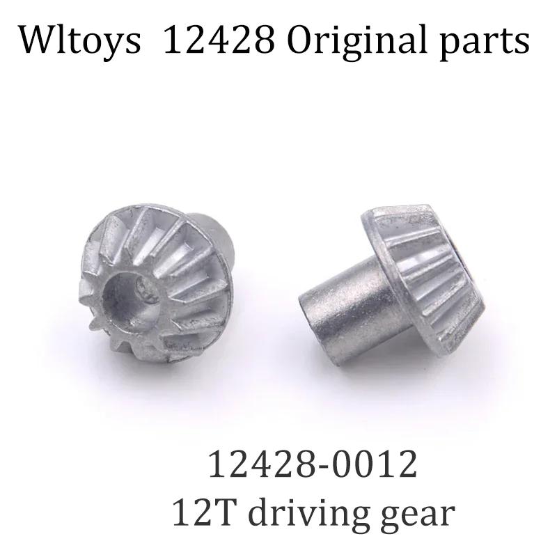 12428 Original Parts 0001-0050 Wltoys 12427 12423 RC Car Spare Parts Rear Axle/arm/wavefront Box/gear/connecting /Suspension