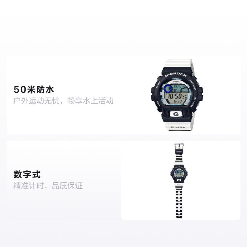 Casio Серия G-SHOCK Фаза прилива и луны Ударопрочный и водонепроницаемый Механизм Кварцевый механизм Резиновый ремешок Японские и корейские часы Мужские GLX-6900SS-1