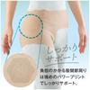 Alphax Hip Support, Ambidextrous, Thin, Made In Japan, Doctor's Hip Belt, Fits Pita Skin, M-L