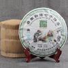 Чай Yunnan Arbor Menghai Qizi Cake Tea Menghai Collection Чай Пуэр Сырой чай 357г