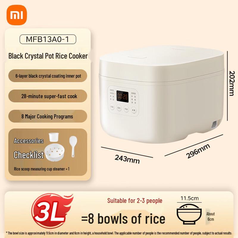 Многофункциональная рисоварка Xiaomi Mijia 3 л