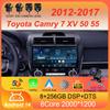 Автомобильное радио Android 14 Carplay Auto для Toyota Camry 7 XV 50 55 2012 - 2017 Навигация GPS Мультимедийный проигрыватель видео Стерео WIFI+4G