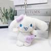 Pompom Whimsical Purin Plush Keychain Adorable Soft Doll Ideal For Children And Friends