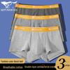 Men's Pure Cotton Antibacterial Boxer Briefs 3-Pack