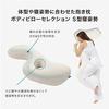 LOFTY Body Large Pregnant Maternity Body Pressure Stable Side Sound Comfortable Body Body Washable Cover Lofty Pillow, Pillow, Size, Men, Waist,