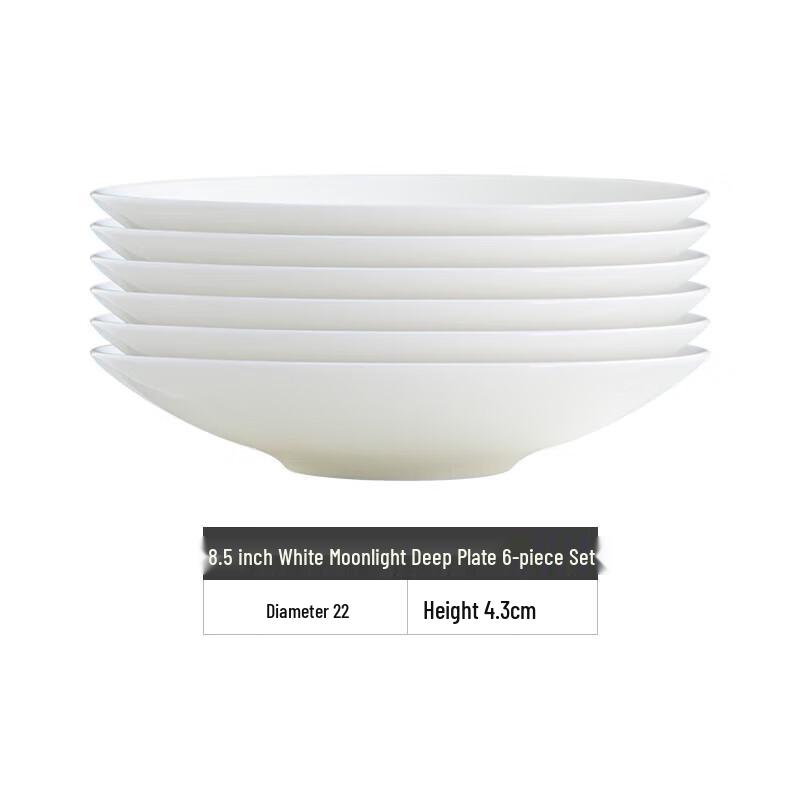 Jingdezhen Pure White Round Ceramic Deep Plates