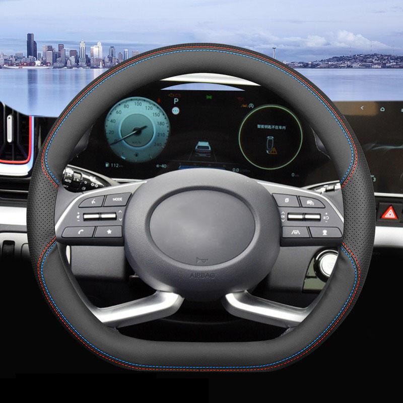 Для Hyundai Mufasa 2023 2024 2025 автомобильный чехол на руль ультратонкая кожа + замша износостойкие декоративные аксессуары для рамы