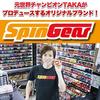 Соревновательный шнурок для йо-йо SpinGear, длина около 120 см, SGHG, (Обычный белый, упаковка 100 шт.)