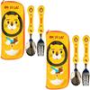 Anyfarm Functional Spoon + Fork + Case Set, Lion (yellow), 2 Spoons + 2 Forks + 2 Cases