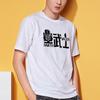 Li Ning X Star Wars Collaboration Casual Sports Crew Neck Short Sleeve T-Shirt Men T-Shirts White AHSP649-1