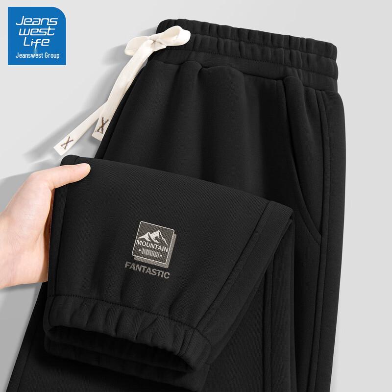 Мужские спортивные брюки свободного кроя на кулиске Jeanswest Life