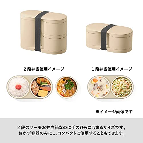 MOTTERU Thermo Bento Box with Chopsticks 1 2 Cold Heat Microwave Lunch Large Capacity (Off White) Tier, Tiers, Insulation, Insulation, Safe, Men,