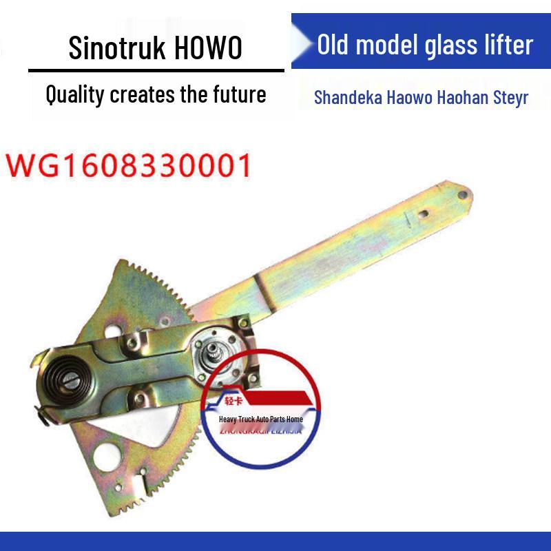 Jinwangzi HOWO Ручной стеклоподъемник для двери грузовика China National Heavy Duty Truck, модель WG1608330001