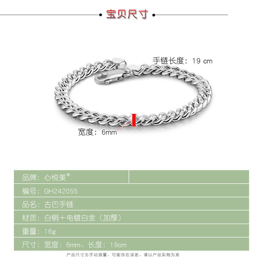 Мужской кубинский браслет 6 мм, не содержащий никель, с микропокрытием родием и золотом, с застежкой из стерлингового серебра