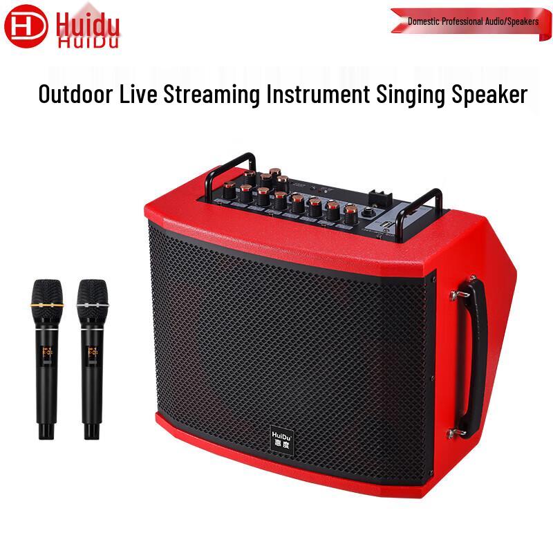 HuiDu PS-08A Portable EWI Amplifier & Live Stream Speaker