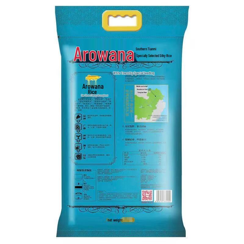 Safeguard Hand Wash, Soap & Rice Pantry Bundle