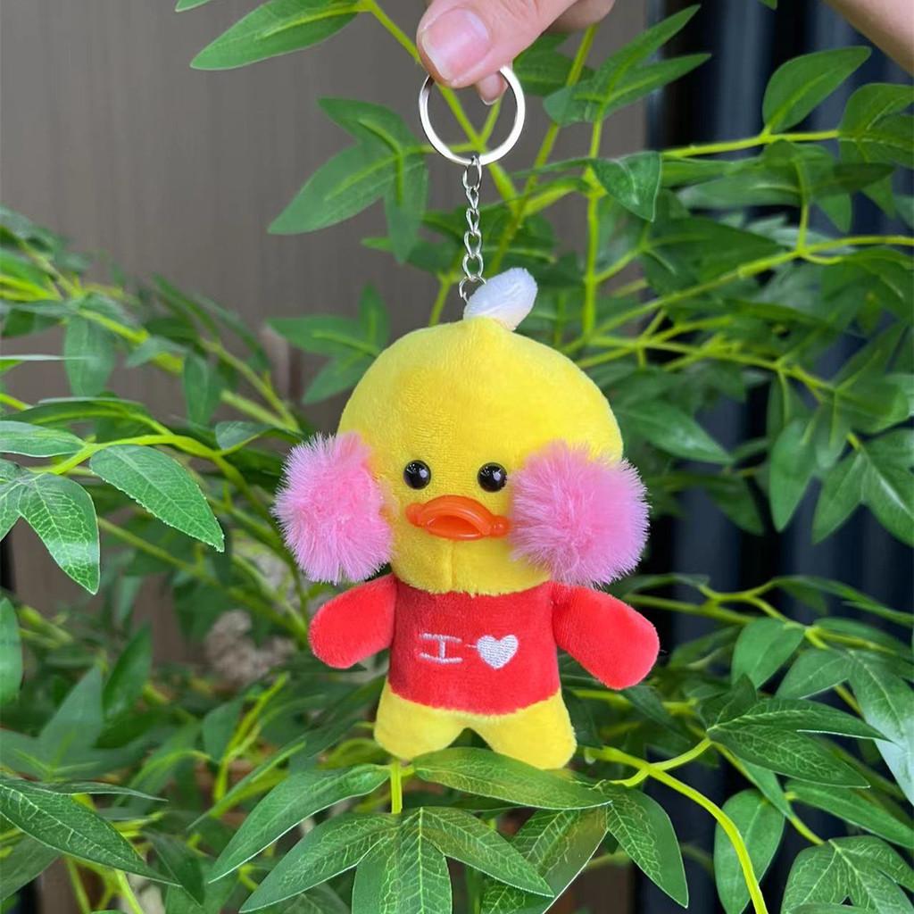 Pink Duck Sweet Plush Doll Soft And Plushy Keychain Accessory For Children