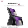 Huawei Складной смартфон Pura X (Китайская версия)
