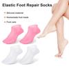 1 Pair Protective Foot Covers Silicone Waterproof Crack Resistant Softened Calluses Keratinized