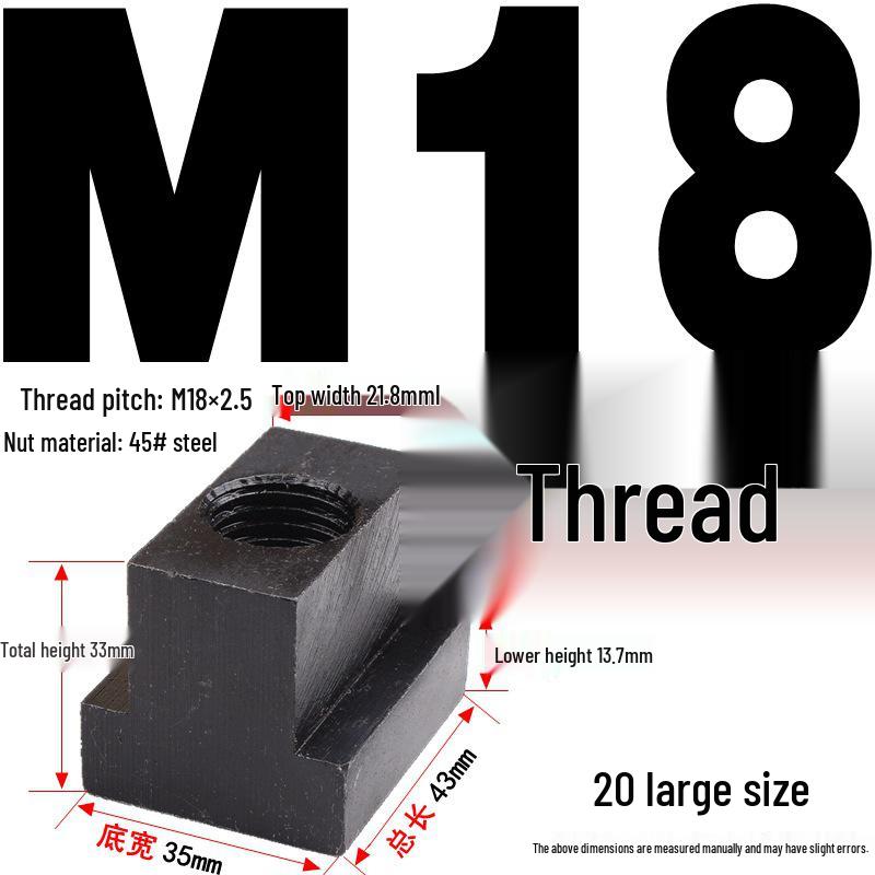 Канфей Гайка Т-образная сталь 45# для болтов M6-M20