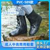 Cycling Rainproof Shoe Cover Integrated Waterproof Rain Shoes Waterproof Sandproof Middle Tube Foot Cover Travel Equipment Rainproof Shoe Cover