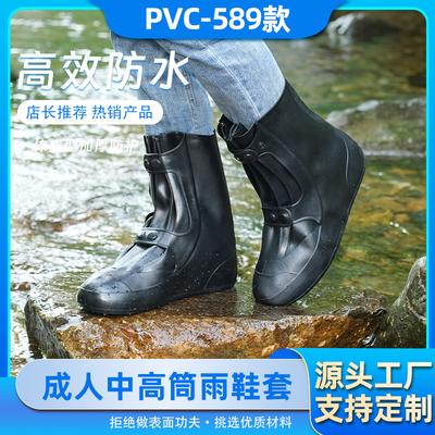 Велосипедный водонепроницаемый чехол для обуви интегрированные водонепроницаемые дождевые ботинки водонепроницаемый пескозащитный средний тубус чехол для ног туристическое снаряжение водонепроницаемый чехол для обуви