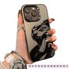 Новый персонализированный чехол из питона подходит для мобильного телефона iPhone 16, чехол для Apple 15promax/14, креативный 13pro12, Европа и Америка