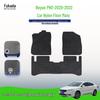 Антискользящие нейлоновые автомобильные коврики для Geely Boyue PRO (2020-2022) Включая коврики в багажник