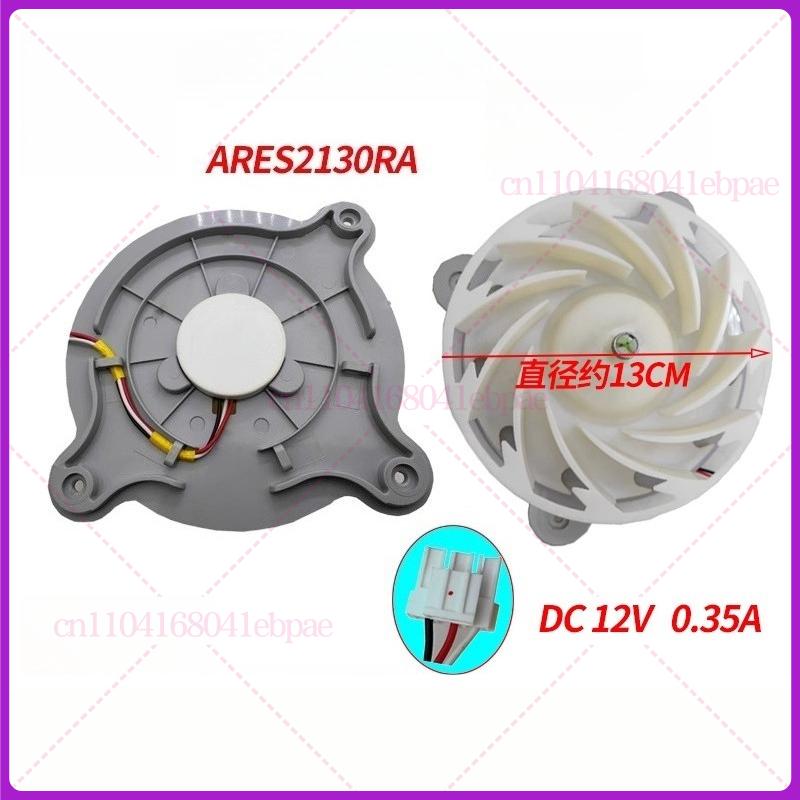 Для холодильника Samsung вентилятор охлаждения ARES2130RA /A DC12V 4.2w 0.35A 1850RPM hzdo 311