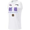 Li Ning CBA Series 24 Season Xinjiang Team Comfortable Casual Simple Sleeveless Basketball Jersey Men Jerseys White AVSU841-1