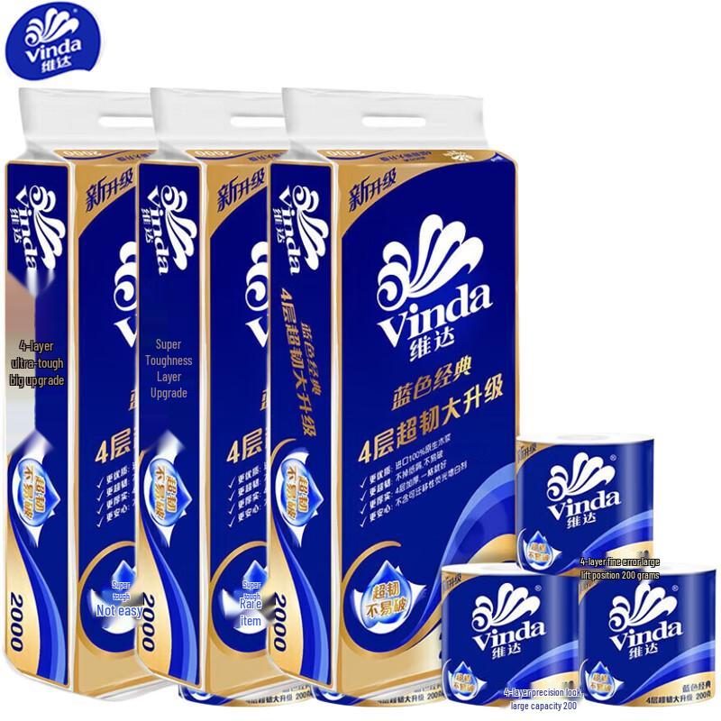Vinda Blue Classic 4-Ply Toilet Paper Rolls