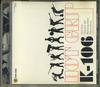 CD K-106 - Hot Grip KWR2002 KWR Japan Japanese Pop/Rock Used