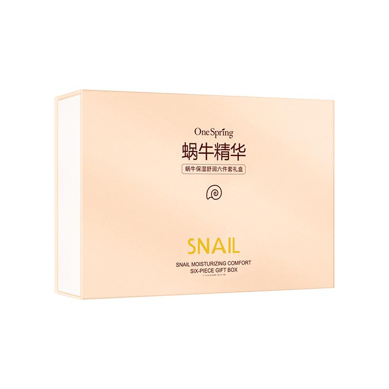 Snail Soothing Moisturizing 6-piece Gift Box Hydrating Facial Makeup Set Skincare Gift Box