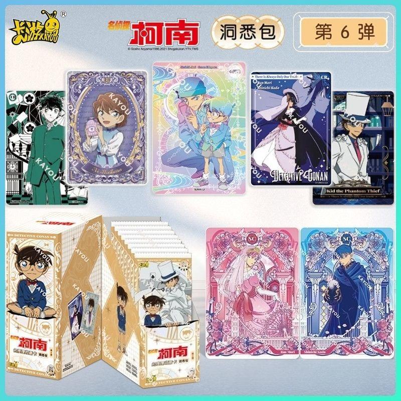 Authentic Detective Conan Series Card Anime Character Peripheral Children's Festival Collection Toy Gift  Box
