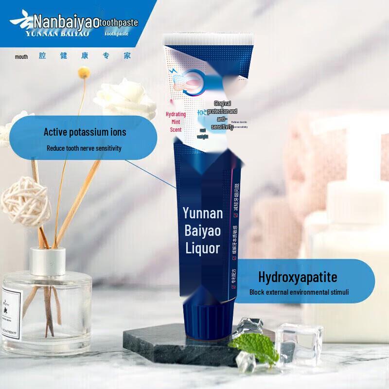 Yunnan Baiyao Anti-Sensitive Peppermint Toothpaste