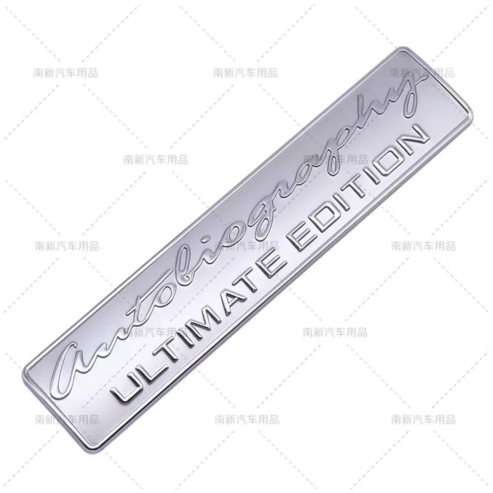 Autobiography SPORT Emblem for Land Rover Evoque, Range Rover & Discovery | Rear Trunk Badge Sticker, Upgraded Version BQ9