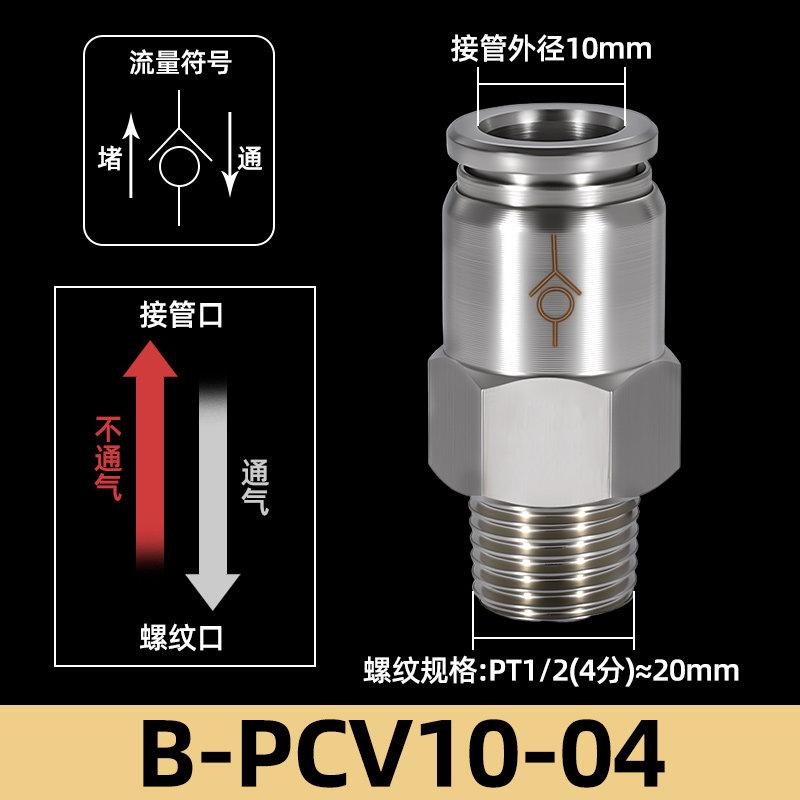6 8 10 12 м Быстроразъемное соединение 1/8“ 1/4" 3/8" 1/2" BSPT Наружная резьба Нержавеющая сталь 304 Пневматический Воздушный Обратный Клапан Односторонний Клапан