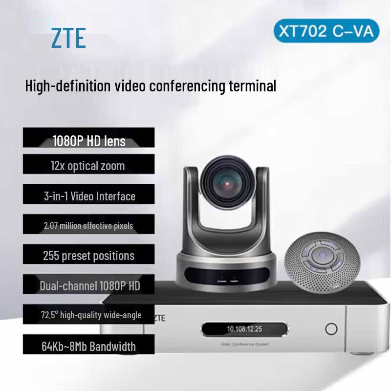 Терминал видеоконференцсвязи ZTE ZXV10 XT702C-VA (Китайская версия)