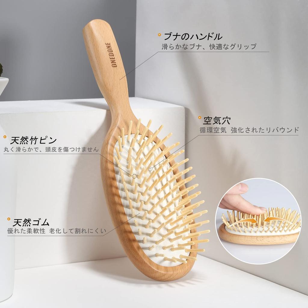 ONEDONE Hair Brush for and Children Paddle Brush Comb Popular Wooden Comb Hair Care High Quality Comb Smooth Shiny Hair No Tangle Women, Men,